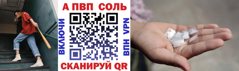 наркошоп  Асино  А ПВП крисы CK 