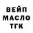 Метадон белоснежный NeMo Utochka