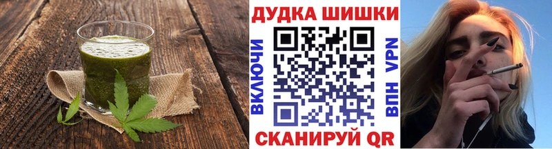 Печенье с ТГК марихуана  закладка  Асино 