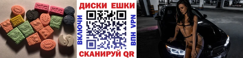 ЭКСТАЗИ 300 mg  хочу наркоту  Асино 