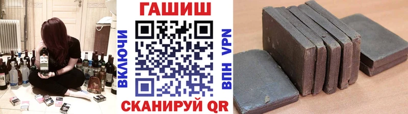 закладка  Асино  Гашиш индика сатива 