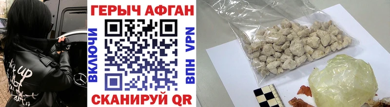 цены наркотик  Асино  Героин Heroin 