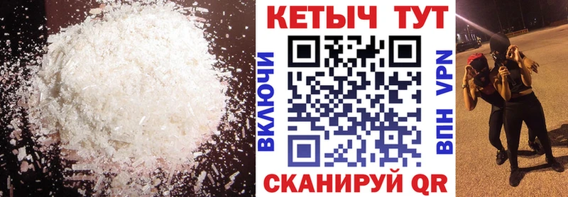 закладка  Асино  Кетамин ketamine 
