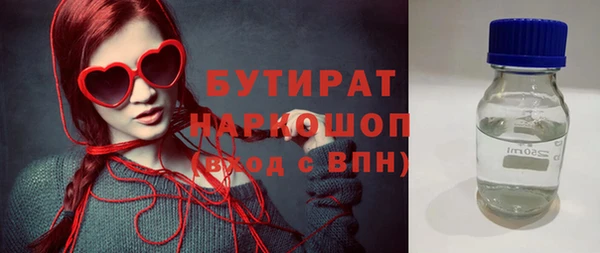 MESCALINE Алексин