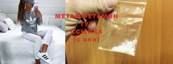 а пвп мука Нягань