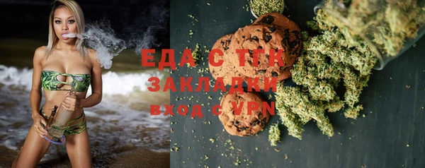 MESCALINE Алексин