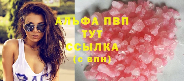 прущая мука Нязепетровск