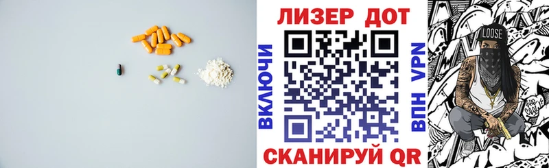 сайты даркнета наркотические препараты  Асино  ЛСД экстази кислота  купить  сайты 