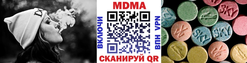 MDMA кристаллы  наркота  Асино 