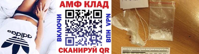 Первитин Methamphetamine  Асино 