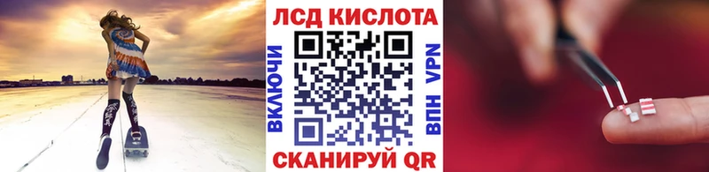 Марки NBOMe 1,8мг  mega tor  Асино  магазин  наркотиков 
