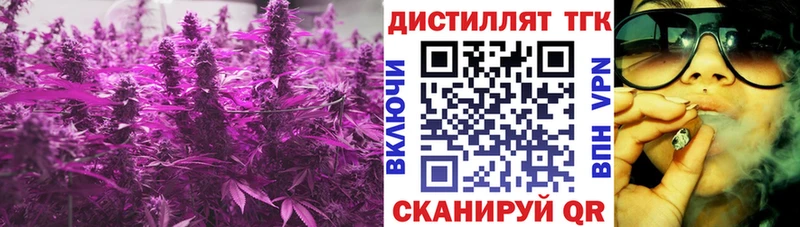 магазин продажи   Асино  blacksprut зеркало  Дистиллят ТГК вейп 