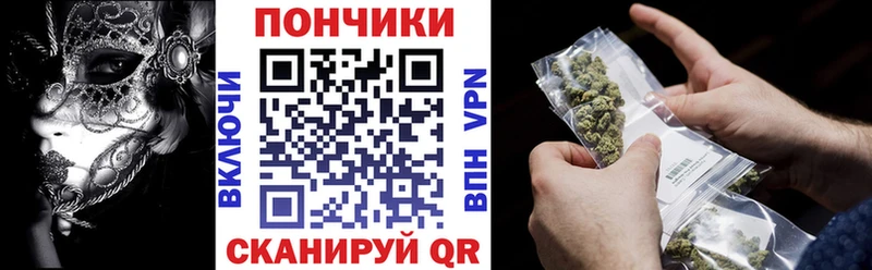 как найти   Асино  mega ТОР  Конопля планчик 